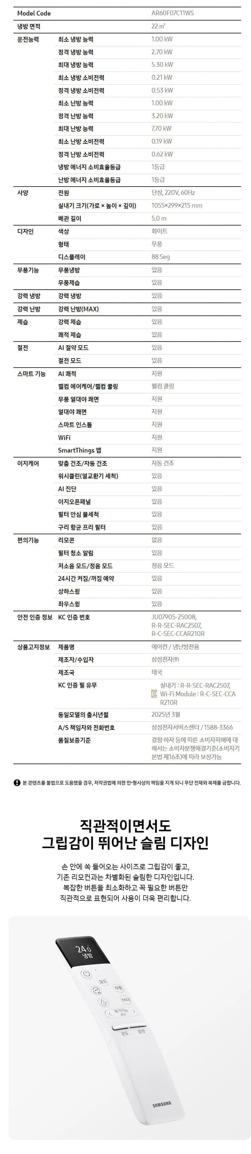 상세 이미지 1-9