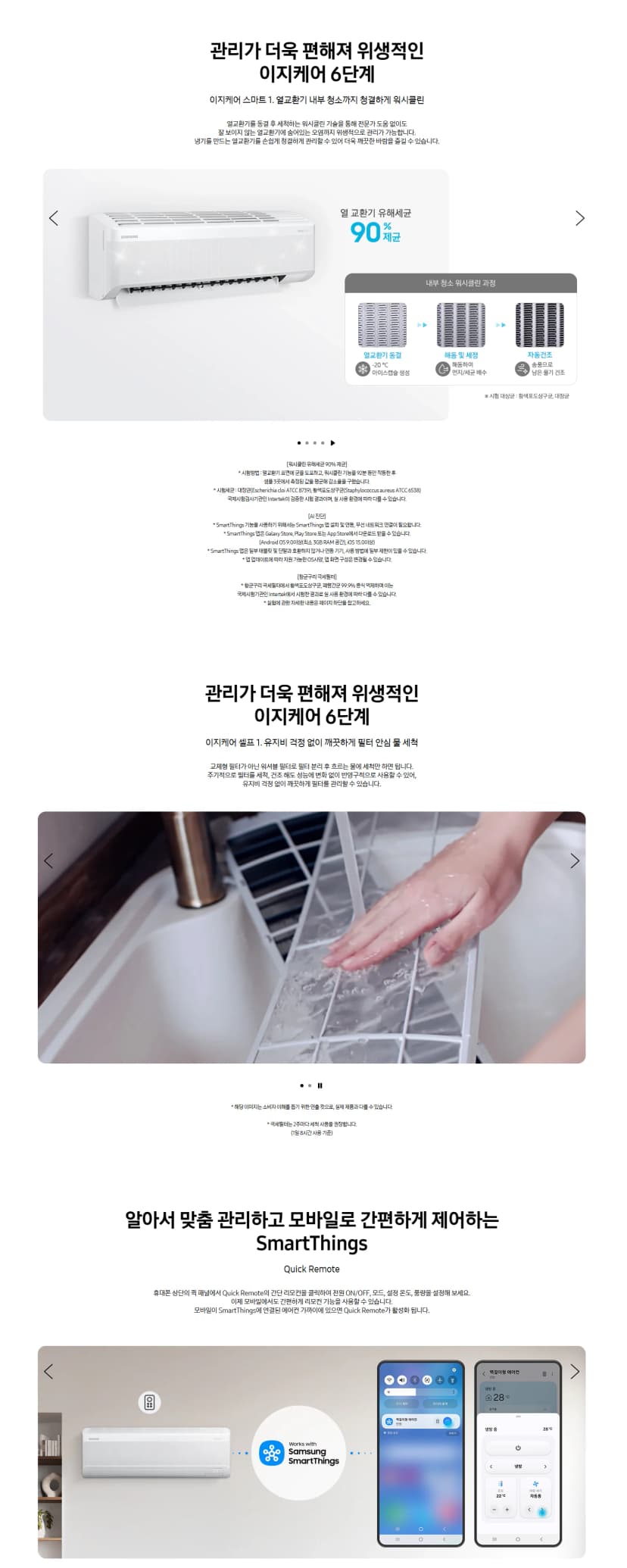 상세 이미지 1-3