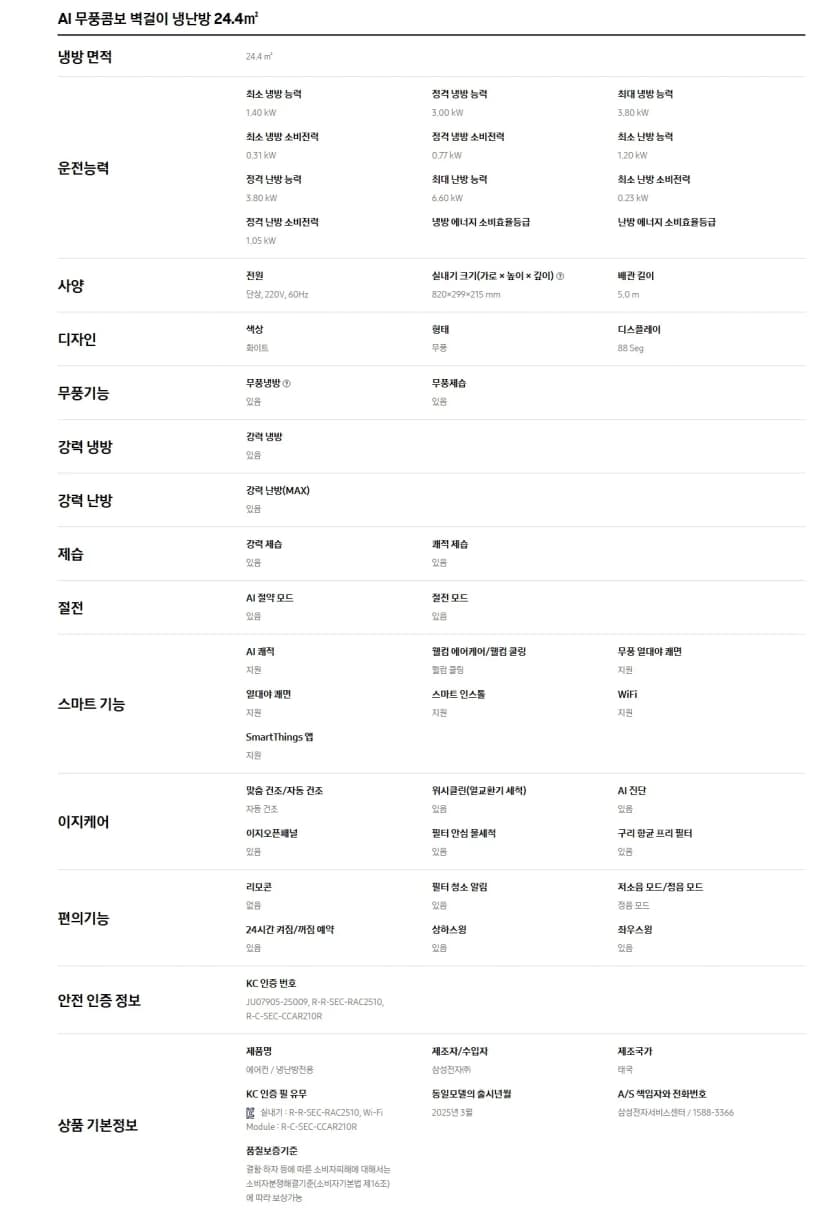 상세 이미지 2