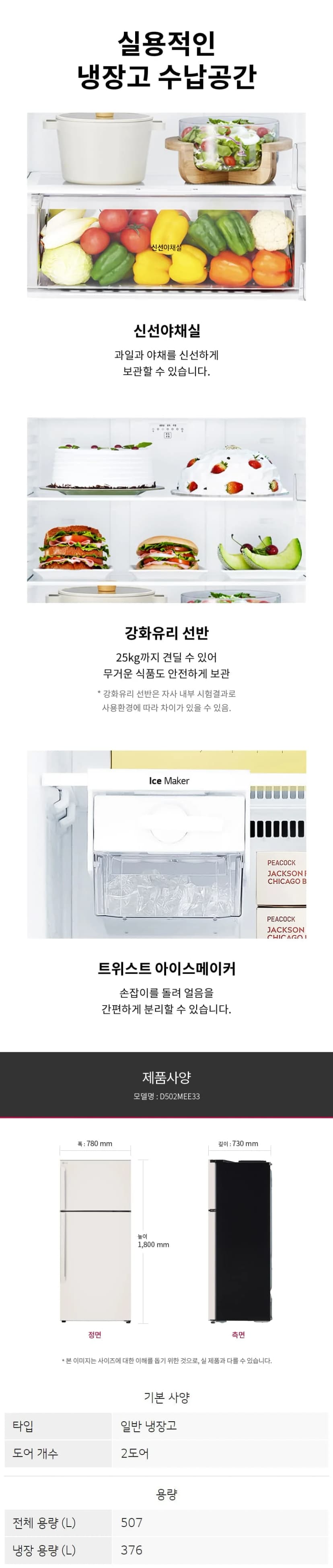 상세 이미지 1-3