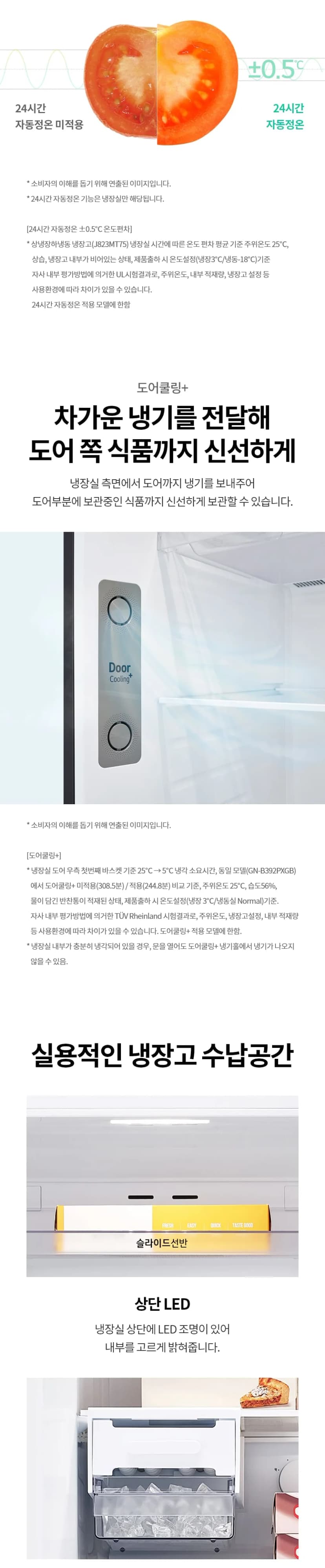 상세 이미지 1-2