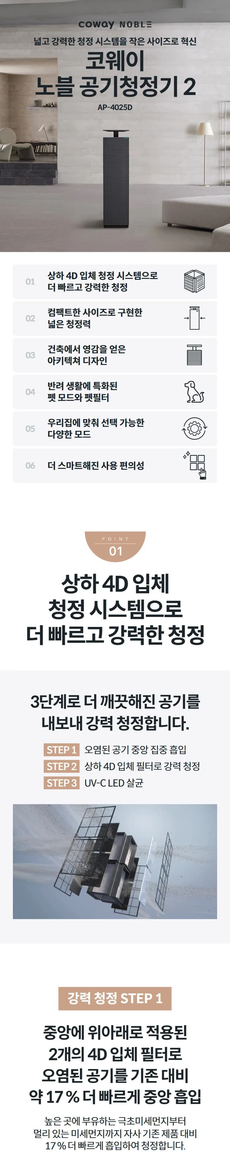 상세 이미지 1-1