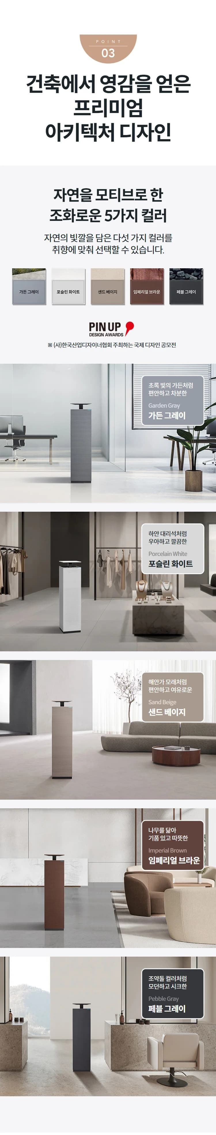 상세 이미지 1-6