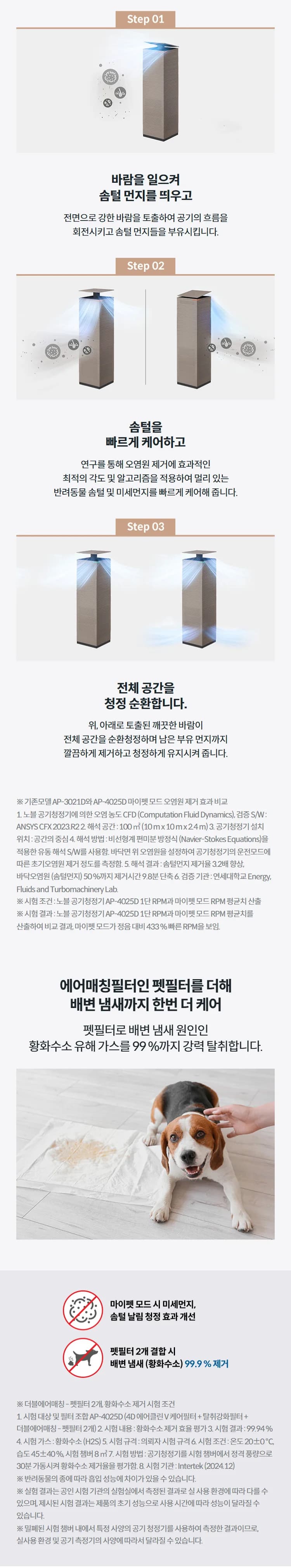 상세 이미지 1-8