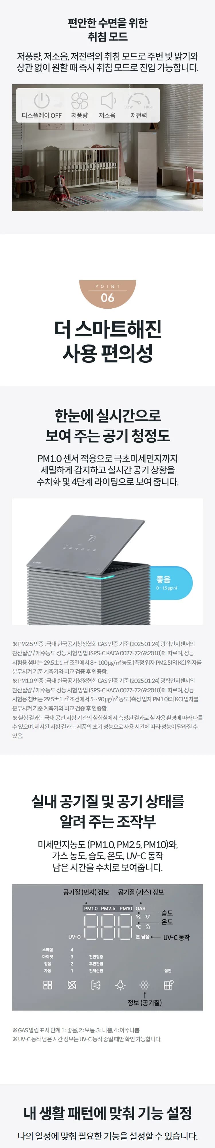 상세 이미지 2-4