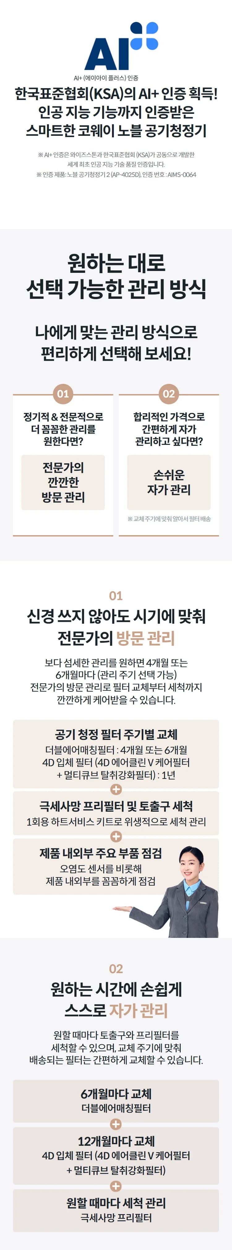 상세 이미지 2-6