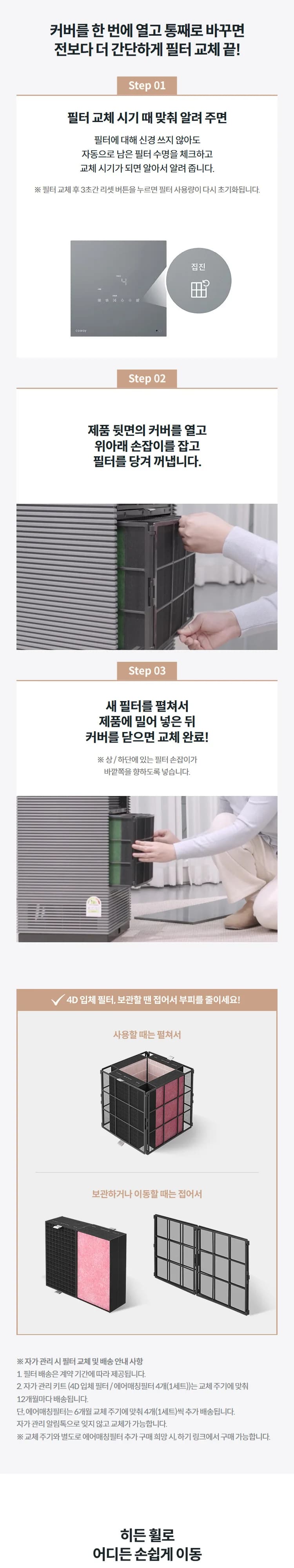 상세 이미지 2-7