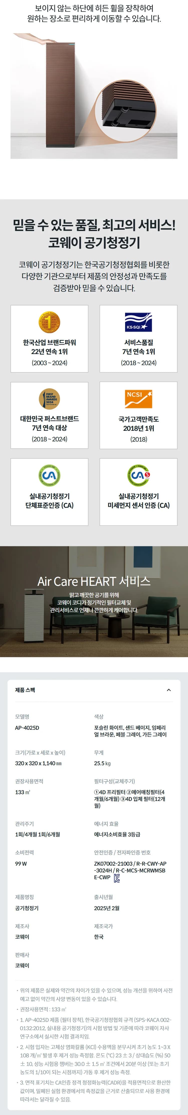 상세 이미지 2-8