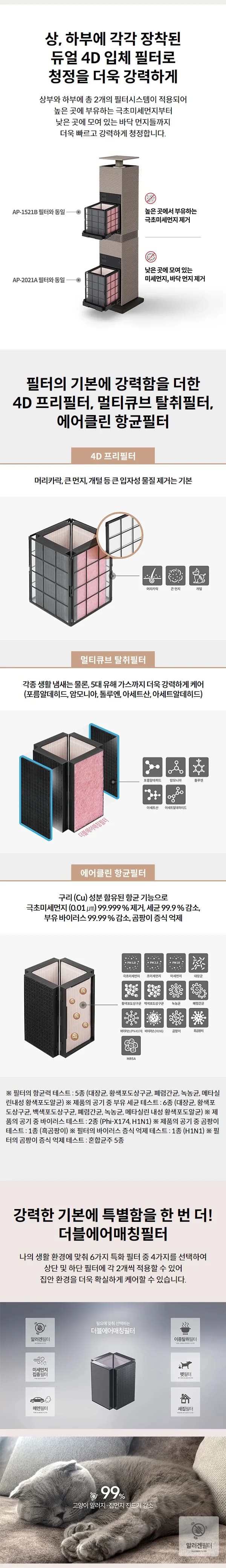 상세 이미지 1-3