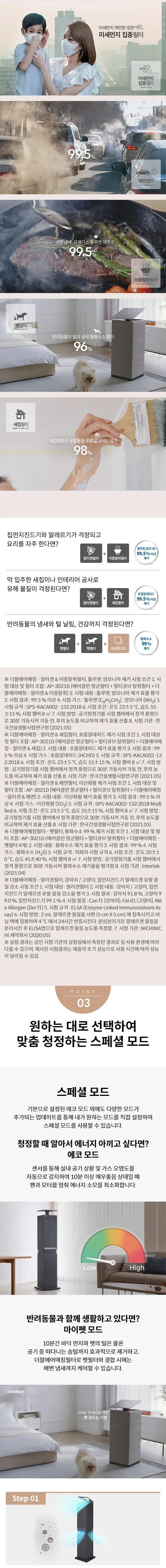 상세 이미지 1-4