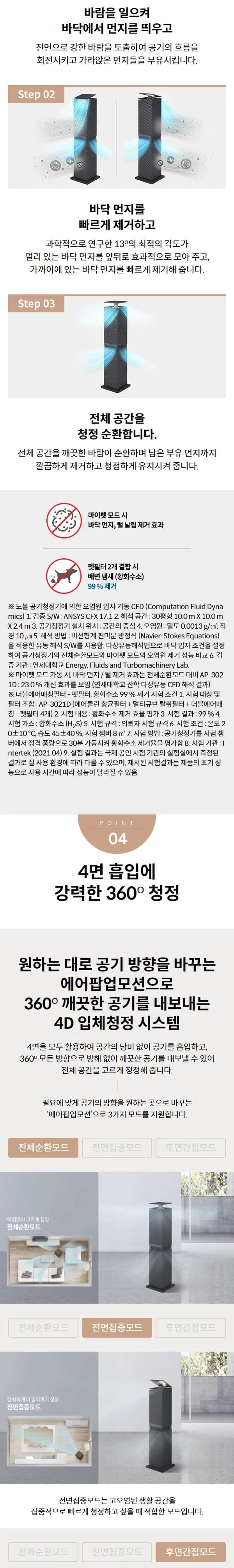 상세 이미지 2-1