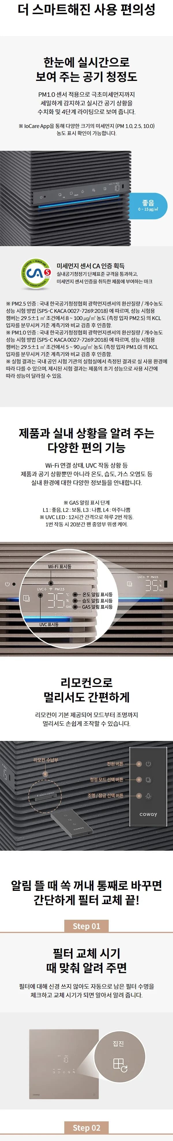 상세 이미지 2-3