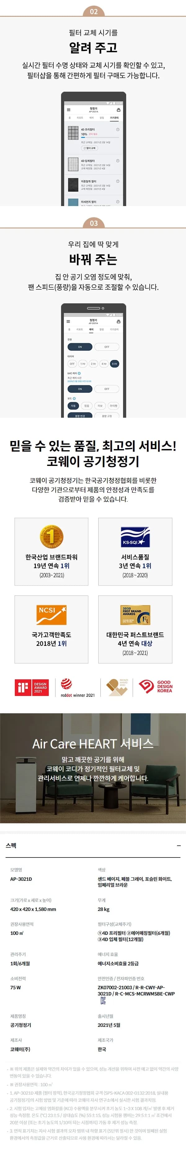 상세 이미지 2-5