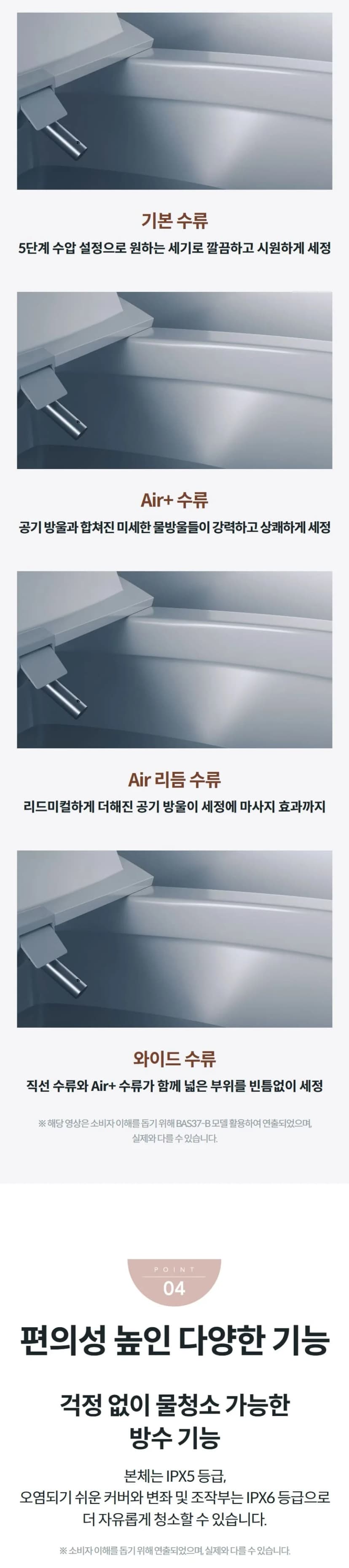 상세 이미지 1-5