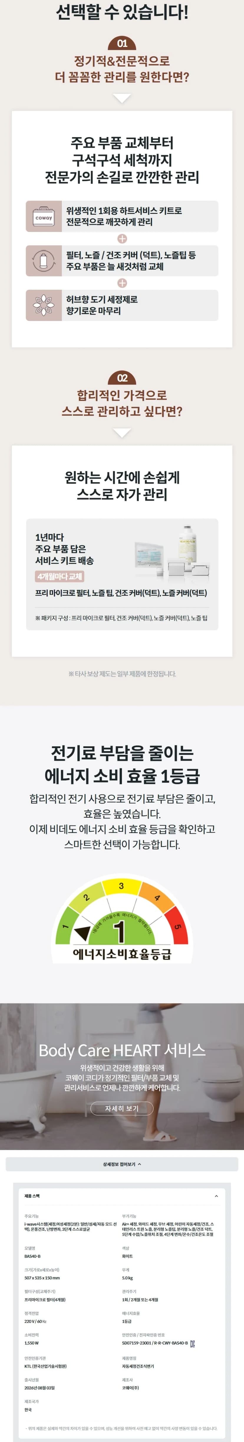 상세 이미지 1-7