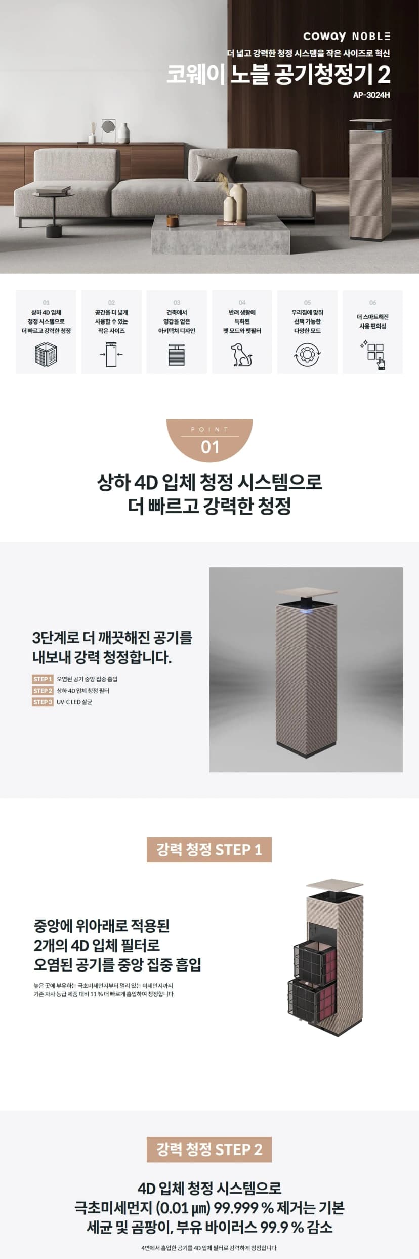 상세 이미지 1-1