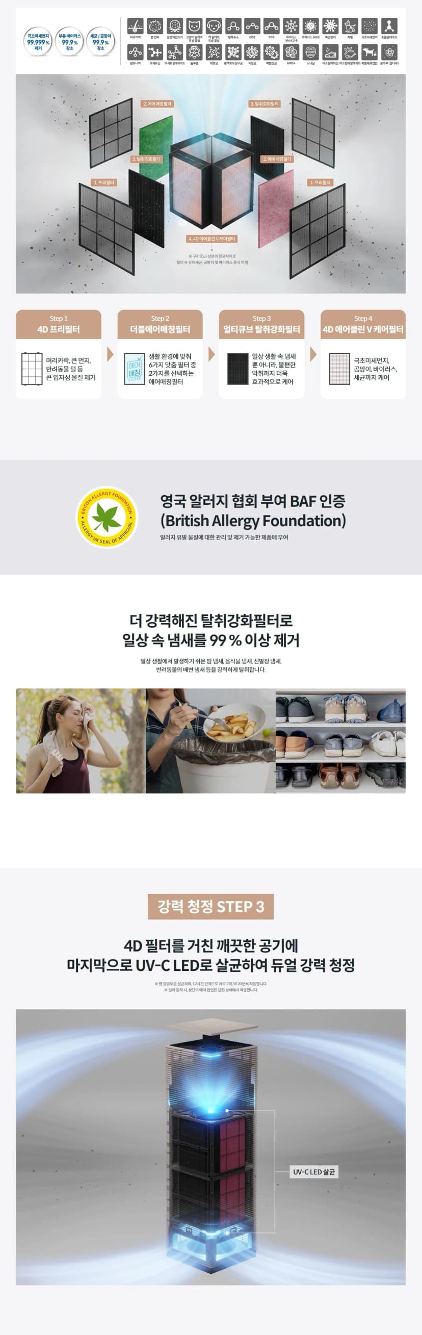 상세 이미지 1-2