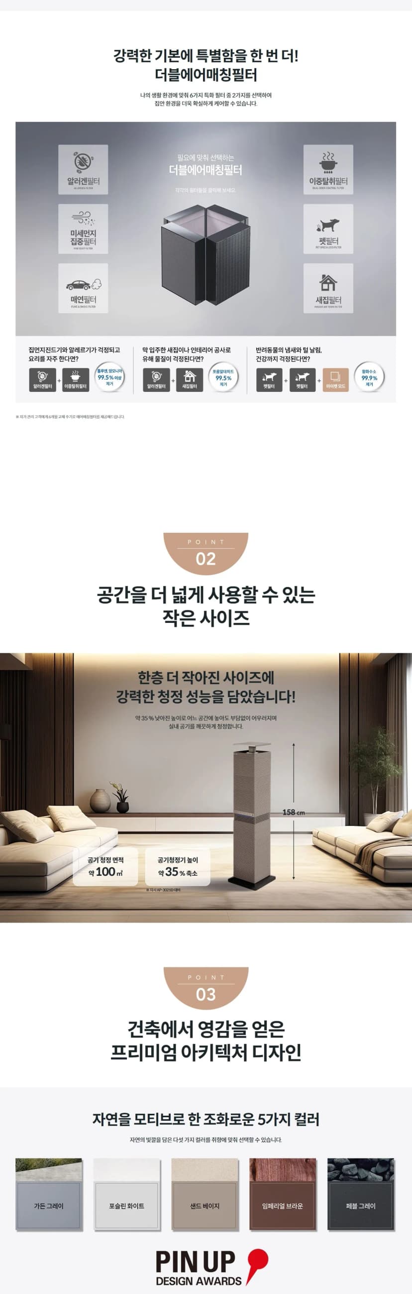 상세 이미지 1-3