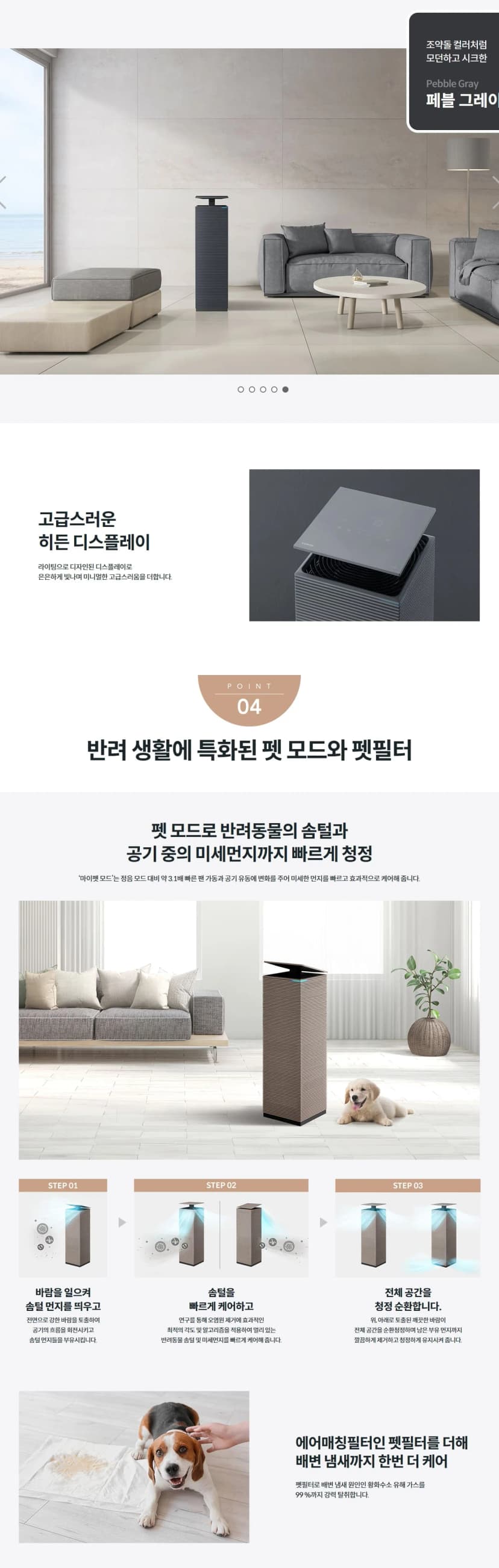 상세 이미지 1-4