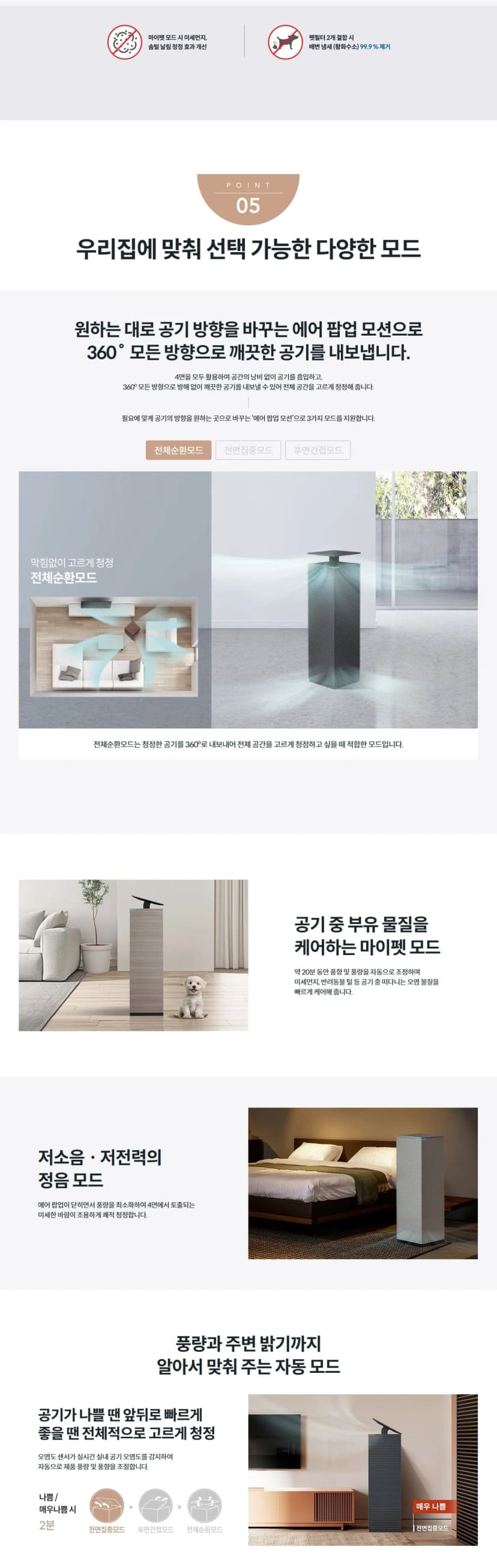 상세 이미지 1-5