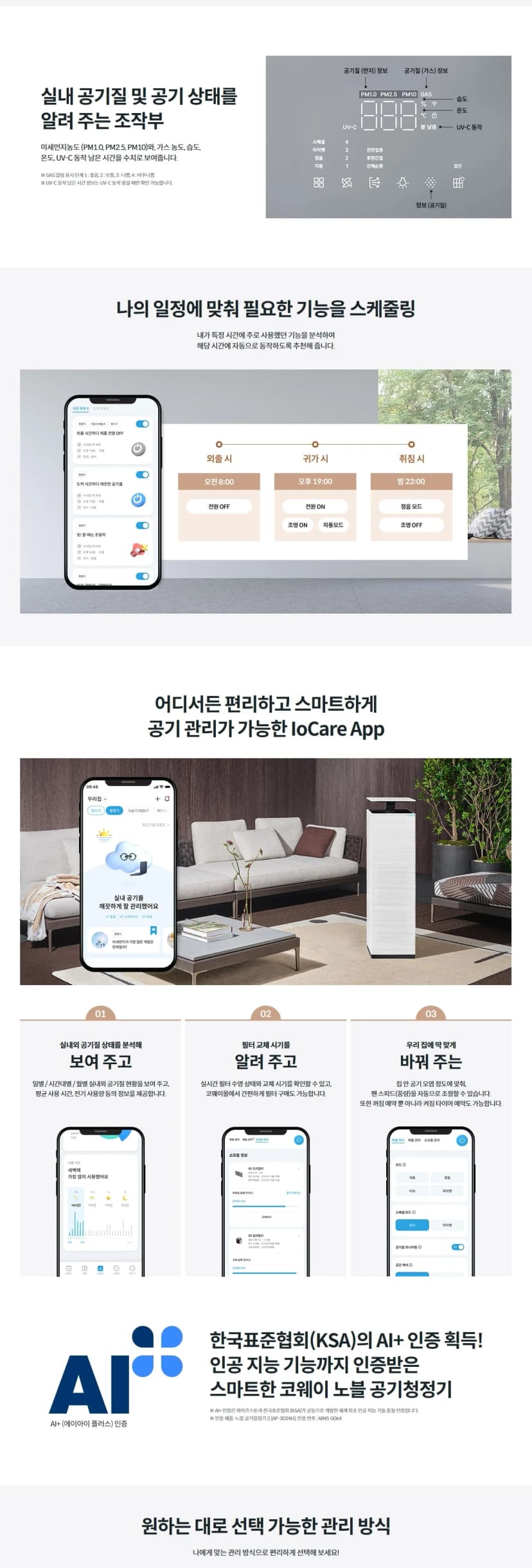 상세 이미지 1-7