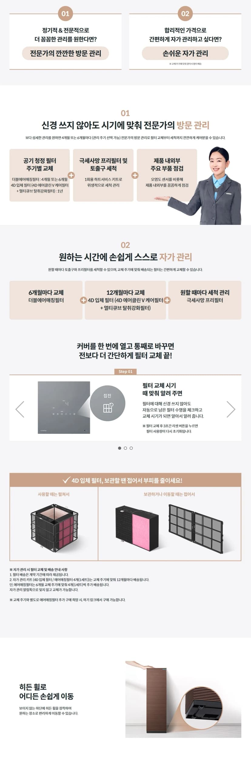 상세 이미지 1-8