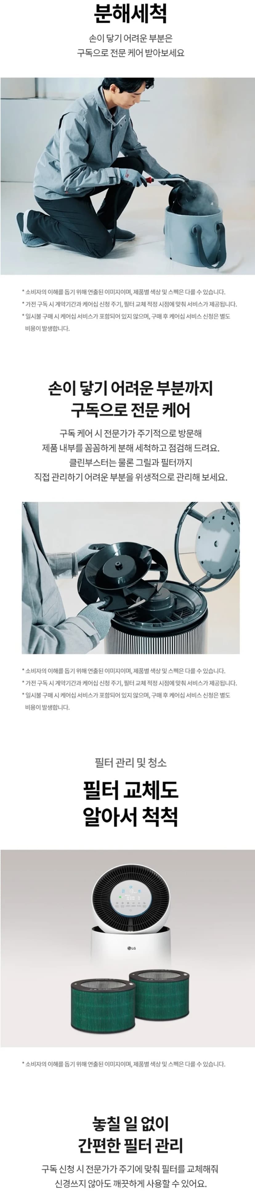 상세 이미지 1-6