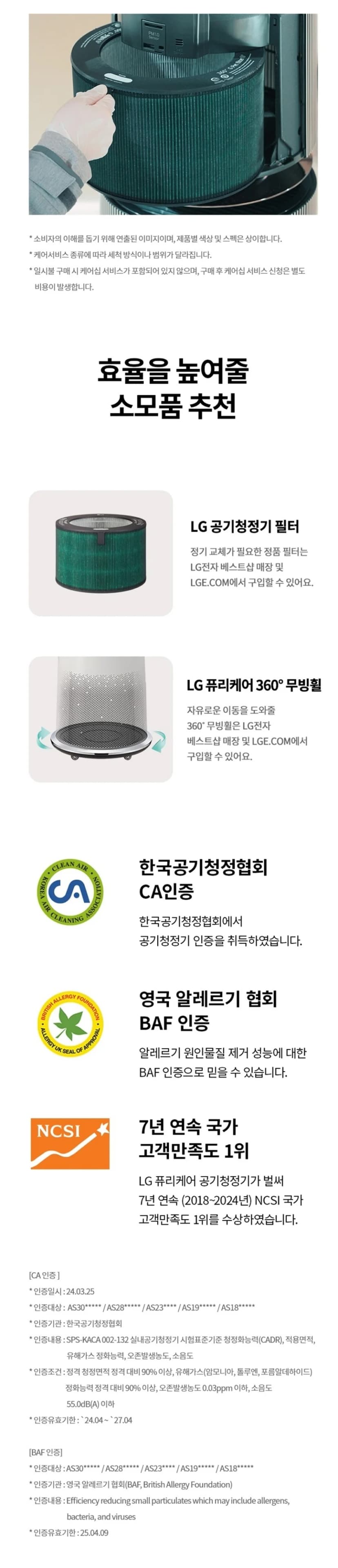 상세 이미지 1-7