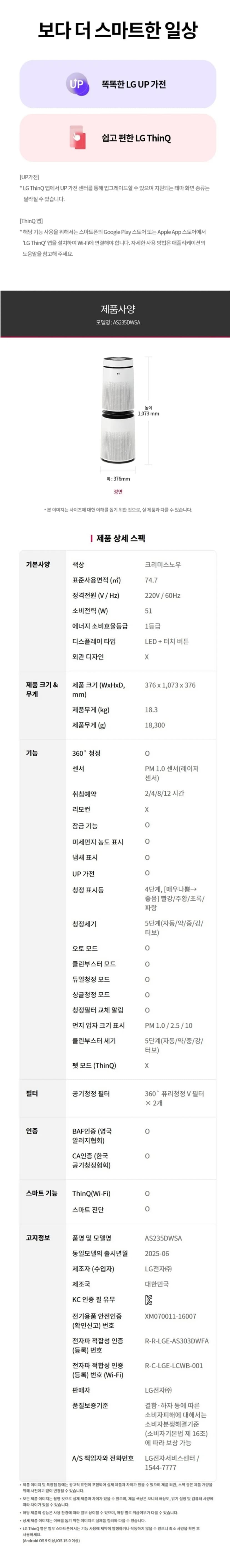 상세 이미지 1-8