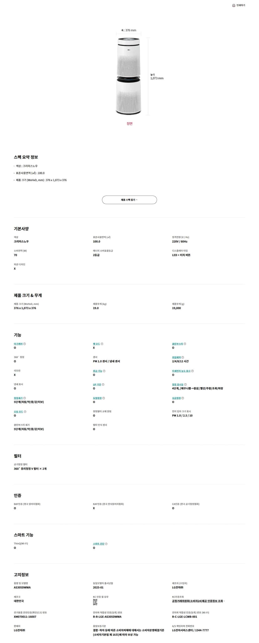 상세 이미지 1-3