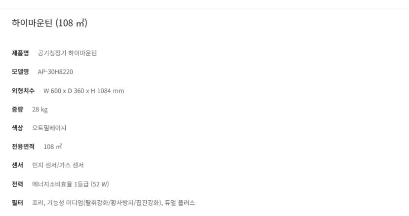 상세 이미지 2