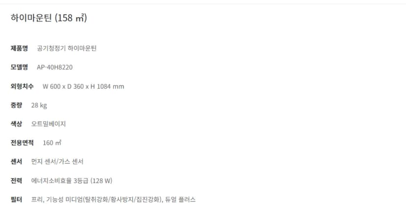 상세 이미지 2