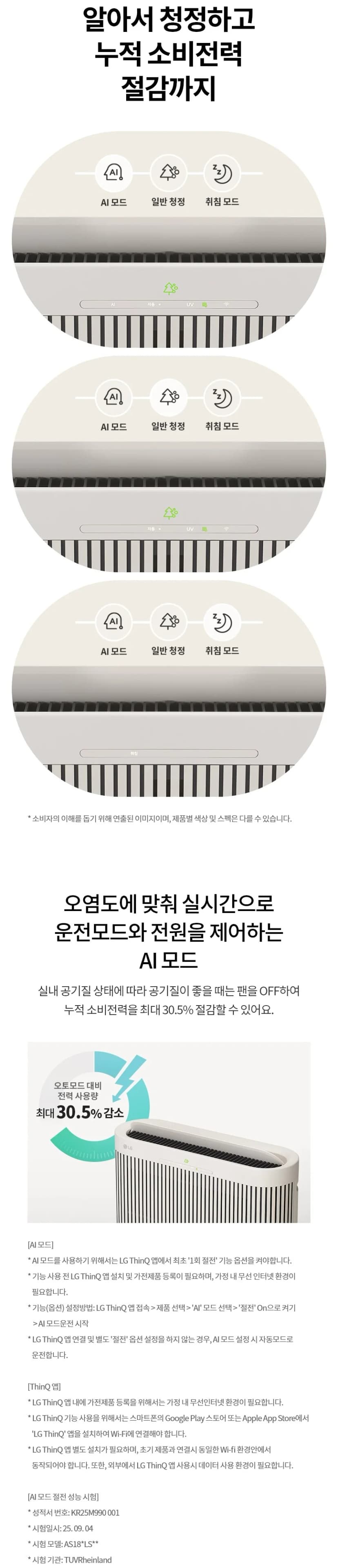 상세 이미지 1-4