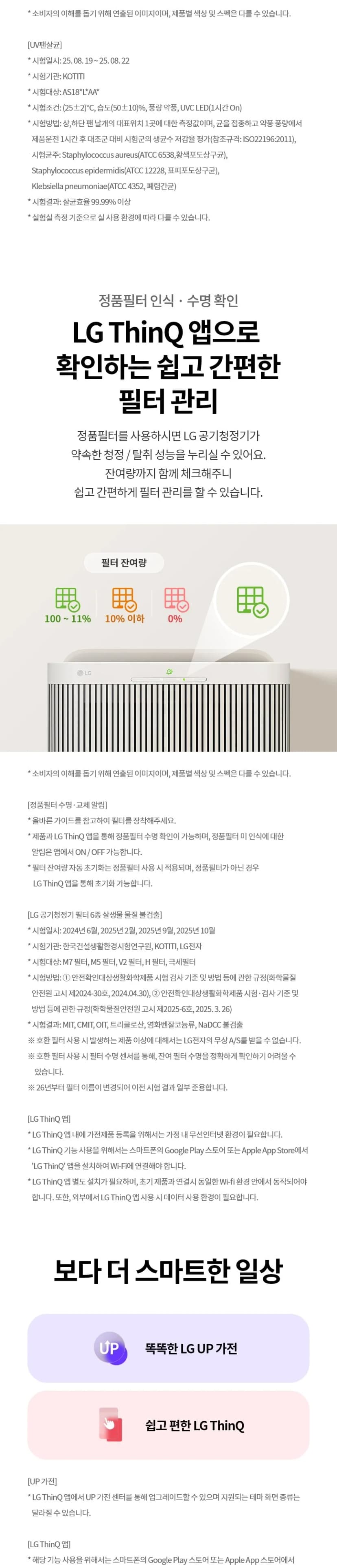 상세 이미지 1-7