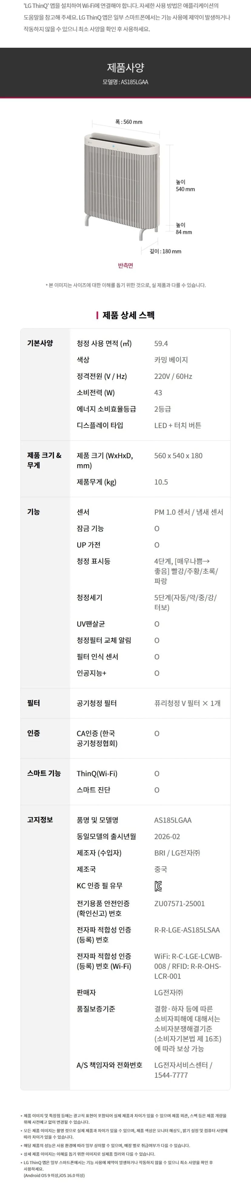 상세 이미지 1-8