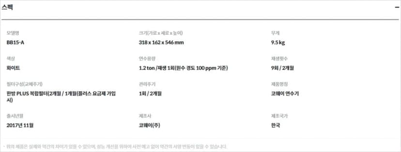 상세 이미지 2