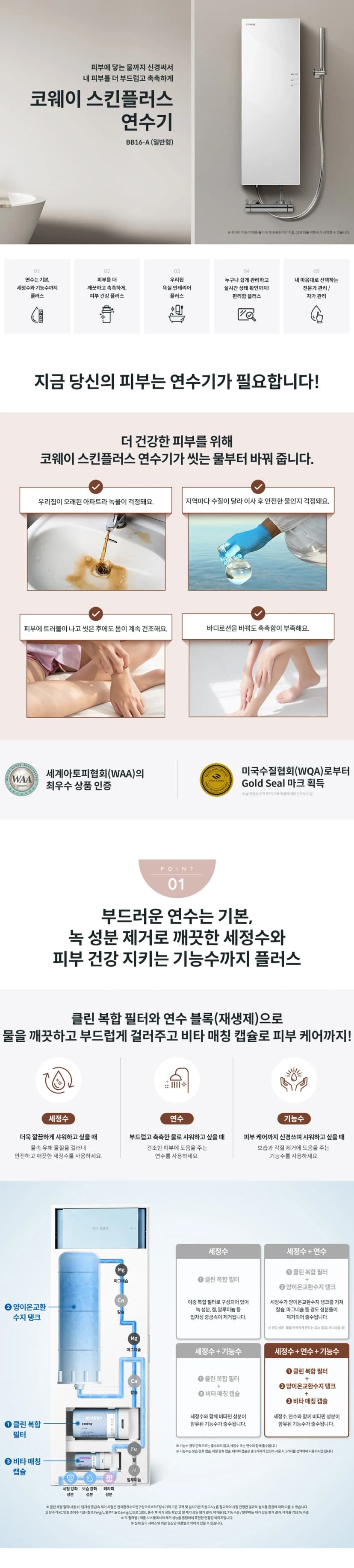 상세 이미지 1-1