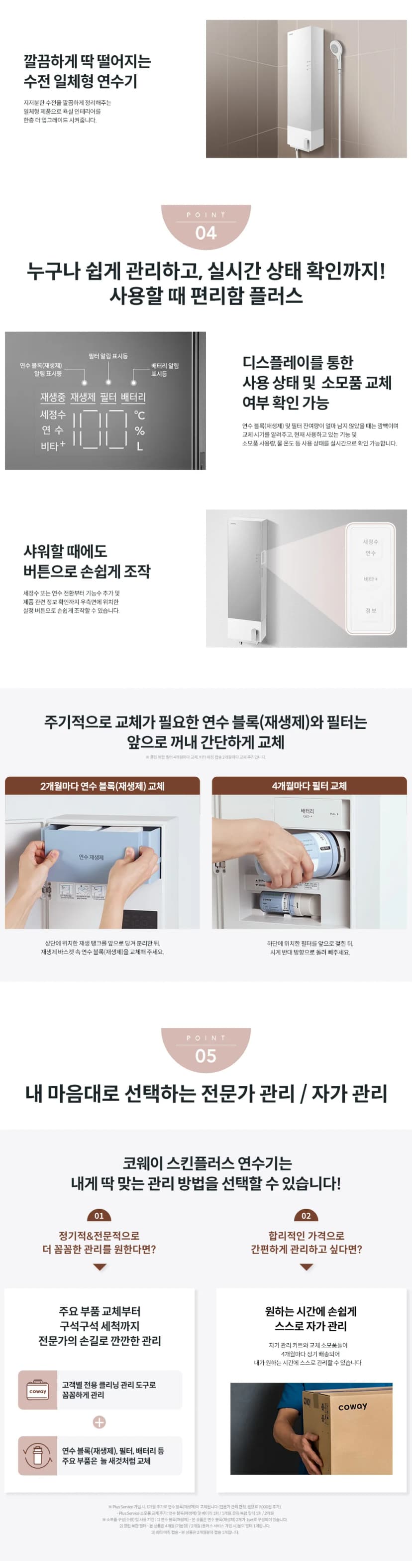 상세 이미지 1-3