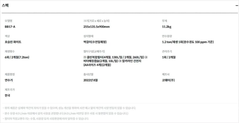 상세 이미지 2