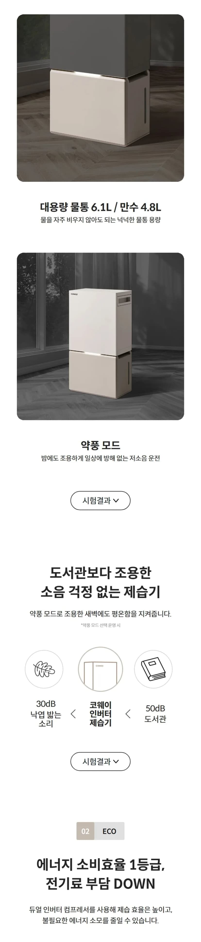 상세 이미지 1-2