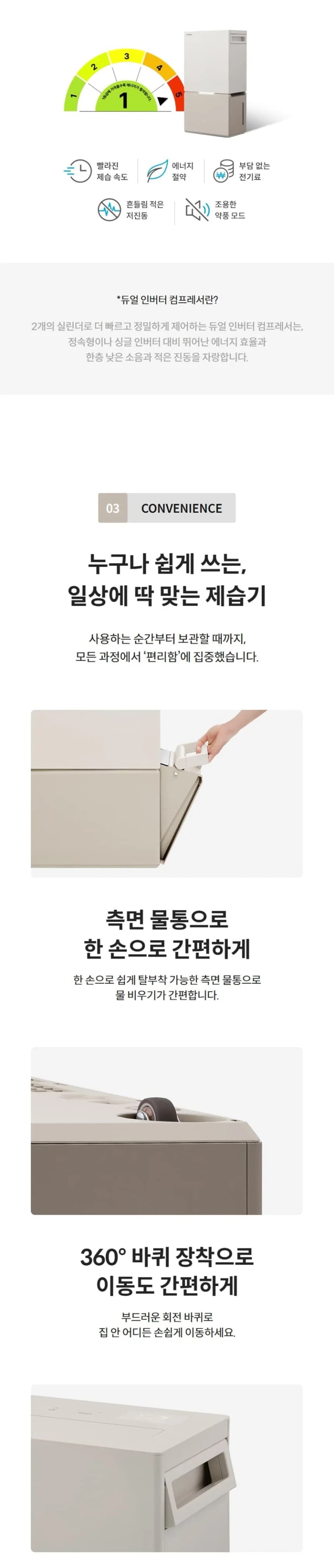 상세 이미지 1-3
