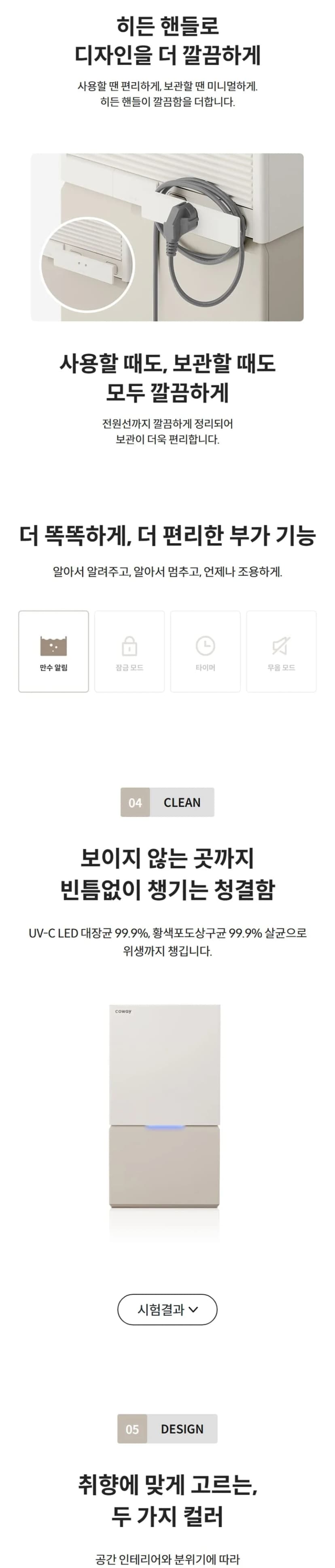 상세 이미지 1-4
