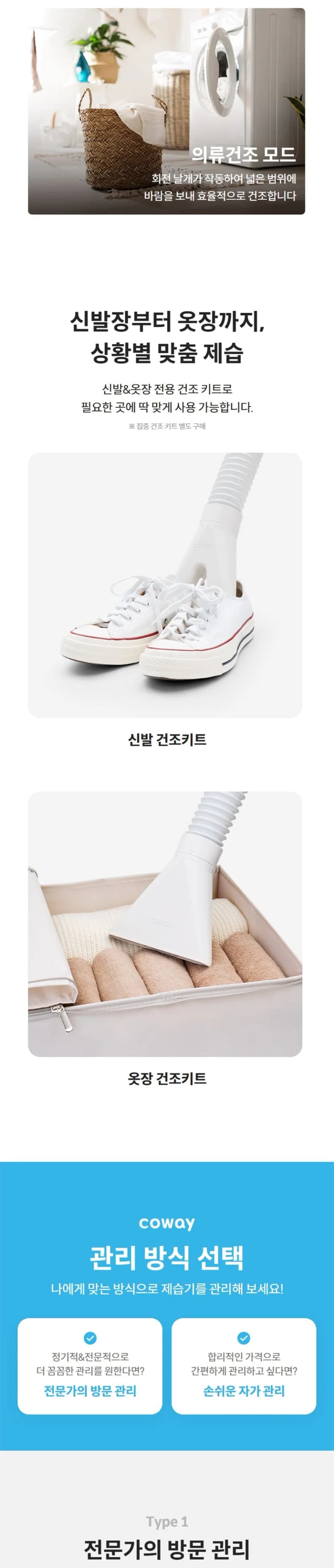 상세 이미지 1-6