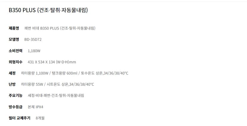 상세 이미지 2