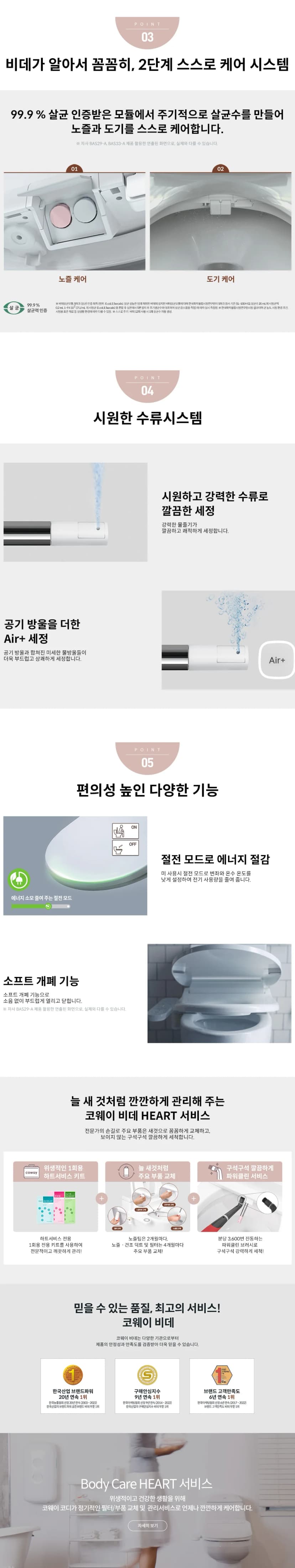 상세 이미지 1-2