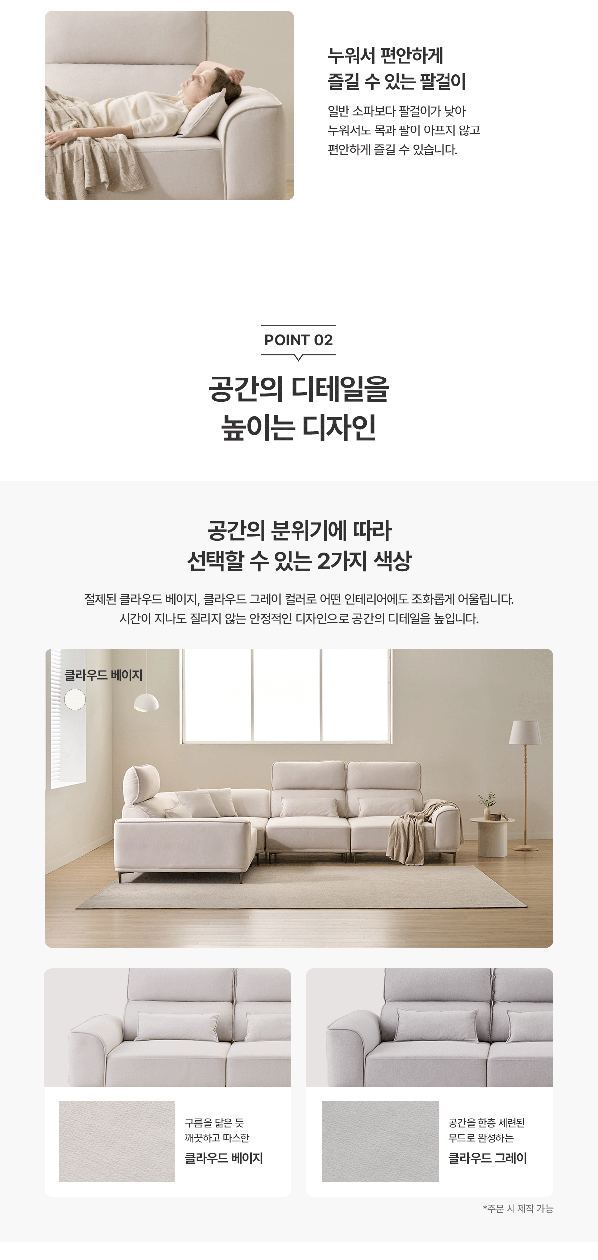 상세 이미지 4