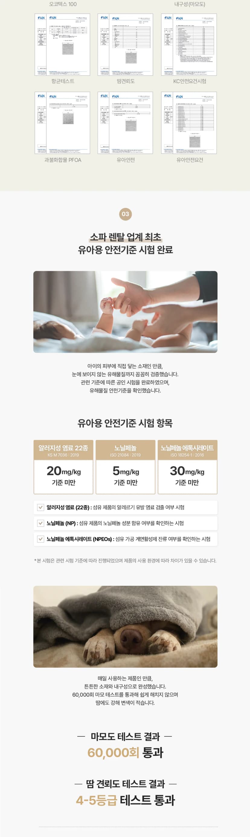 상세 이미지 5-2