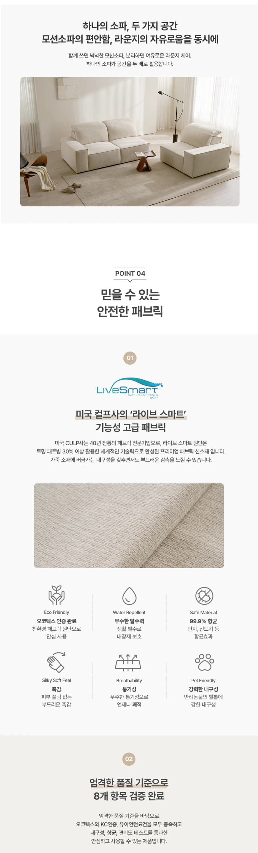 상세 이미지 4-2