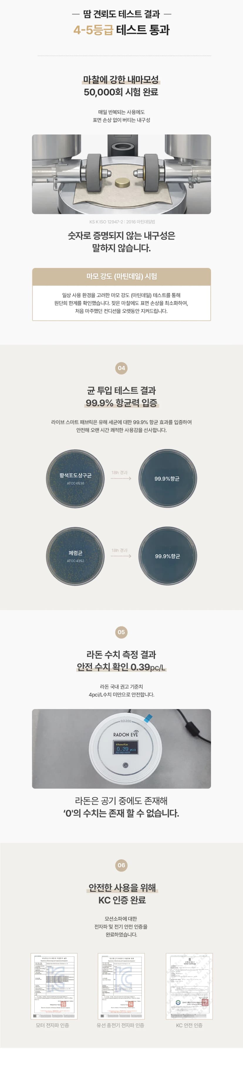 상세 이미지 4-4