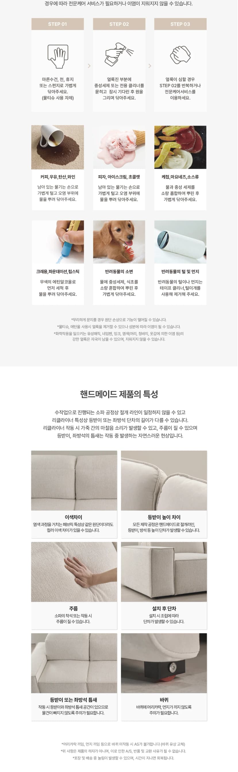 상세 이미지 5-2